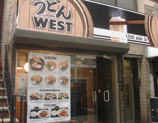 Udon West